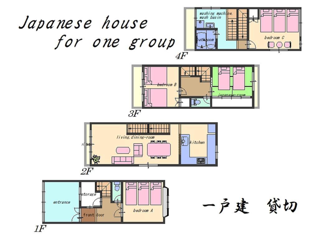 Nao'S Guesthouse 2 一軒家貸切 Ōsaka Exterior foto