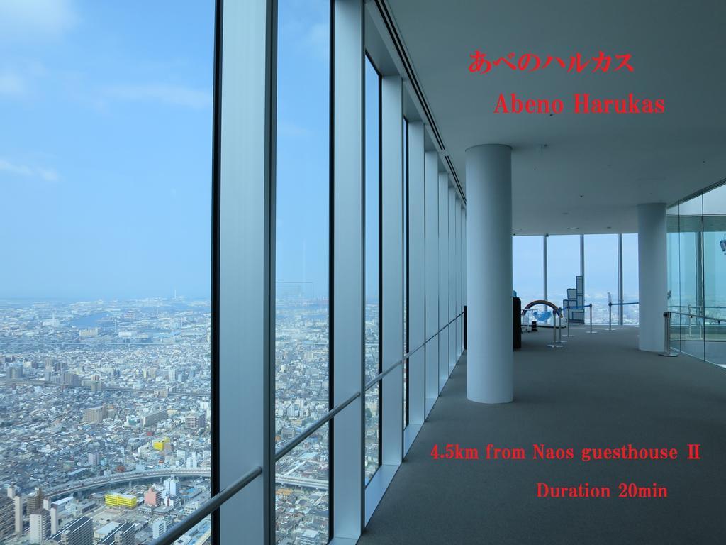 Nao'S Guesthouse 2 一軒家貸切 Ōsaka Exterior foto