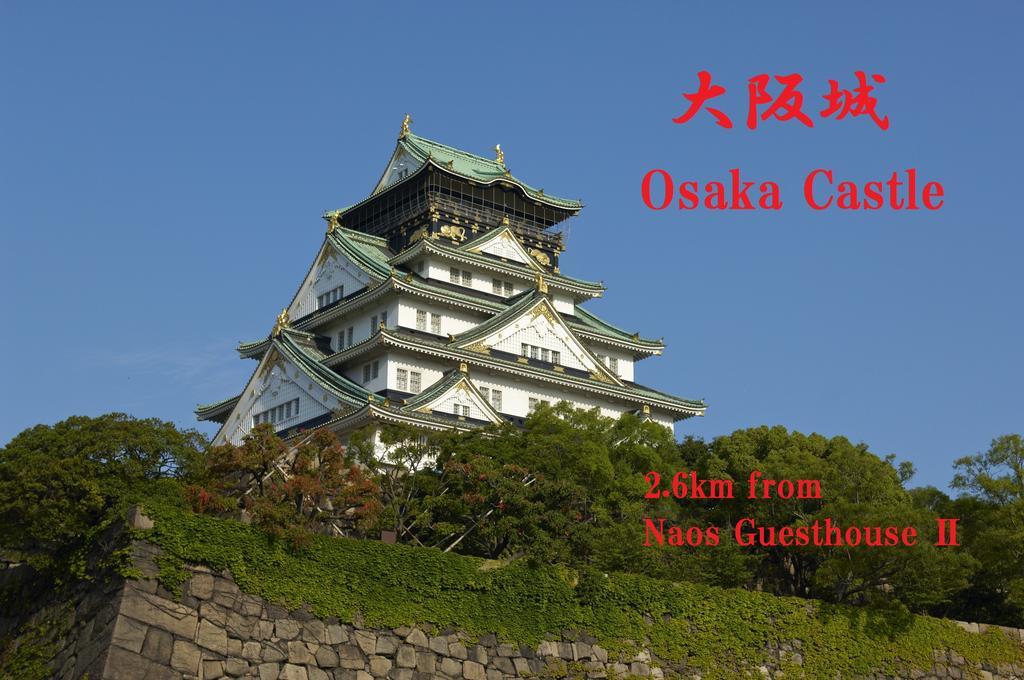 Nao'S Guesthouse 2 一軒家貸切 Ōsaka Exterior foto